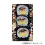 かんぴょうと玉子が自慢の彩り和風太巻3巻 1パック