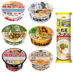 【迎春ご予約会】サンポー食品 サンポー食品 お楽しみ袋 九州満喫セット 7種入【12／28～12／30お渡し】