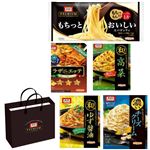 【迎春ご予約会】ニップン オーマイプレミアムお楽しみ袋 5種入【12／28～12／30お渡し】