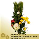 【年末年始ごちそう予約】迎春セット 葉ボタン（黄・赤系）1束【置き楽配送指定不可】【12／28～1／1お渡し】