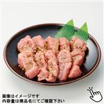 豚肉ヒレ味付ステーキ用（瀬戸内レモン香味）原料肉／アメリカ産 300g（100gあたり（本体）178円）1パック 【12月5日～12月7日の受取り】