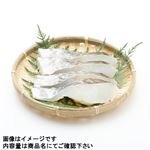 ロシア産原料使用 すけそうたら（うす塩）4切入 1パック 【10月17日～10月19日の受取り】