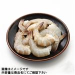 エクアドル産 バナメイえび（養殖・解凍）200g（100gあたり（本体）198円）1パック 【10月17日～10月19日の受取り】