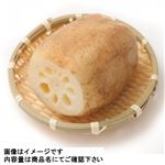 茨城県産 れんこん 250g（100gあたり（本体）78円）1パック 【10月17日～10月19日の受取り】