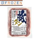 【冷凍】国産若どりささみカツ（チーズ）400g 1パック