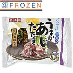 ★【冷凍】国産 うまかあじたたき 75g