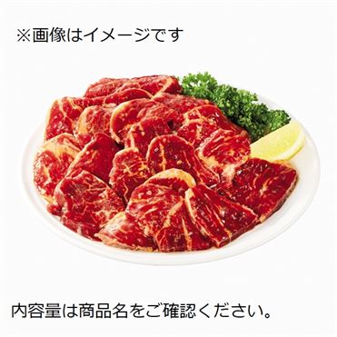 おうちでイオン イオンネットスーパー 牛サガリ味付焼肉用（解凍）原料