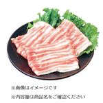 スペイン産 豚肉ばらうす切り（解凍）150g（100gあたり（本体）150g（100gあたり（本体）198円）  【8／22～8／24お渡し】