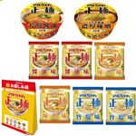 【迎春ご予約会】マルちゃん マルちゃん お楽しみ袋 5種入【1／1～1／4お渡し】