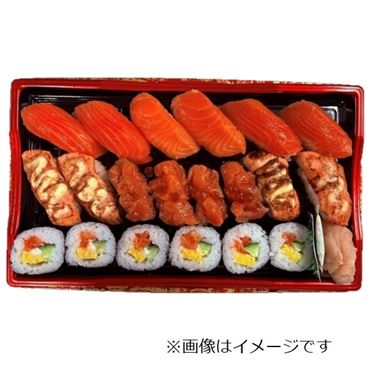 おうちでイオン イオンネットスーパー サーモンの握り寿司とサラダ中巻盛合せ【わさび抜き】1パック【12時以降の配送限定】