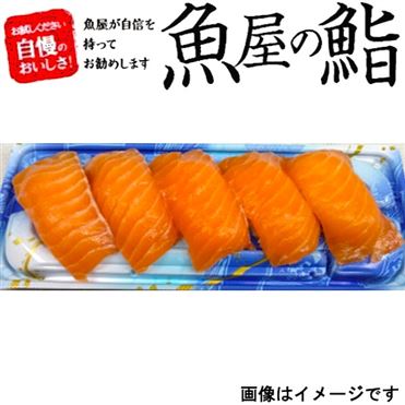 鮨さまご確認用 まちがい