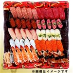 【年末年始ごちそう予約】本まぐろ中とろ・赤身とぶり入り迎春握り寿司50貫【わさび抜き】1パック【12／30～1／3お渡し】【12時以降の配送限定】