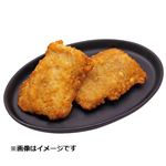 ガブチキ 2個 1パック【12以降のお渡し】   【10／24～10／26お渡し】