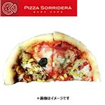ピッツアソリデラ クワトロ・グラッツィエ ハーフ【12時以降の配送限定】