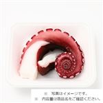 モーリタニア原料使用 蒸しだこ（真だこ）刺身用 120g（100gあたり（本体）398円）1パック  ※【3／28配送限定】