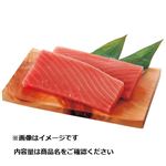 キリバス産 太平洋海域ほか めばちまぐろ（解凍）刺身用 200g（100gあたり（本体）358円）1パック   【10／24～10／26お渡し】