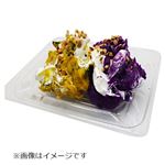 かぼちゃと紫芋のサラダ 増量 1パック   【10／24～10／26お渡し】