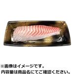 愛媛県他 消費地活〆真鯛（養殖）刺身用 110g（100gあたり（本体）498円）1パック   【3／14～3／16お渡し】