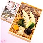 【弁当大会予約】【3／23お渡し】淡路屋 神戸名物 春のすきやき弁当【20時までのお渡し】