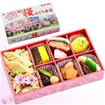【弁当大会予約】【3／23お渡し】松川弁当店 東北桜めぐり弁当【20時までのお渡し】