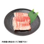 国産 豚肉ばらうす切り（解凍）150g（100gあたり（本体）248円）1パック 【8月18日～8月19日のお受取り】