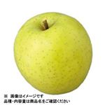 青森県などの国内産 りんご（王林）ばら 1個 【3月20日－23日のお受取り】
