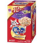 【予約商品】【ケース販売】 【ペット用】ユニ・チャーム 銀のスプーン パウチ まぐろ・かつおにしらす入り 60g×12個 【12月26日～12月28日のお受取り】