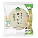 トップバリュ グリーンアイ ナチュラル オーガニック餃子の皮（20枚入）1パック
