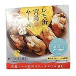ヤマトフーズ レモ缶宮島ムール貝オリーブオイル漬け 65g