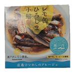 ヤマトフーズ レモ缶ひろしま小鰯 85g