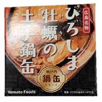 ヤマトフーズ ひろしま牡蠣の土手鍋缶 155g