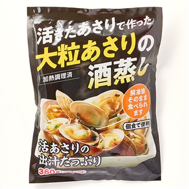 おうちでイオン イオンネットスーパー 【冷凍】大粒あさりの酒蒸し 360g