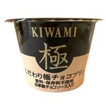アンデイコ こだわり極チョコプリン 1個