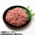 国産 豚ミンチ（解凍）ジャンボパック600g（100gあたり（本体）108円） 【9月8日のお受取り】