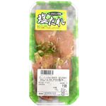 若どりもも肉味付焼肉用（塩ねぎ焼き）原料肉／タイ産・解凍品 105g