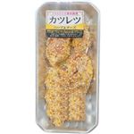 若どりもも肉味付カツレツ用（香草チーズ）原料肉／タイ産・解凍品 100g