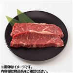 オーストラリア産 牛肉サーロインステーキ用2枚360g（100gあたり（本体）398円） 【9月5日～9月7日のお受取り】