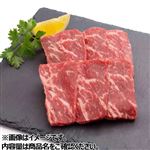 トップバリュ グリーンアイ ナチュラル タスマニアビーフ もも焼肉用（オーストラリア産）80g（100gあたり（本体）498円）