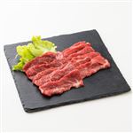 トップバリュグリーンアイナチュラル タスマニアビーフかた焼肉用（オーストラリア産）250g（100gあたり（本体）498円）