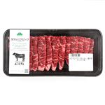 トップバリュ グリーンアイ ナチュラル タスマニアビーフ かたロース焼肉用（オーストラリア産）80g（100gあたり（本体）598円）