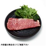 トップバリュ 匠和牛サーロインステーキ用（九州産）1枚180g（100gあたり（本体）980円）