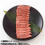 国産黒毛和牛かた焼肉用 80g（100gあたり（本体）980円）