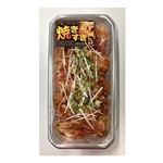 豚肉味付炒め用（焼きすき）原料肉／アメリカ産 100g 【9月8日～9月10日のお受取り】