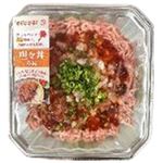 味付き豚ミンチ 担々丼の具 原材料名／豚（アメリカ）250g（100gあたり（本体）158円）【＊火曜日・木曜日はございません】