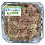 若どりもも肉味付カツレツ用（塩レモン）原料肉／タイ産・解凍品 300g
