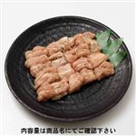 若どりせせり味付焼肉用（塩こしょう）原料肉／タイ産・解凍品 70g 【9月8日～9月10日のお受取り】
