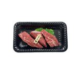 トップバリュ グリーンアイ タスマニアビーフ もも ダイスカットステーキ（オーストラリア産）200g（100gあたり（本体）458円）