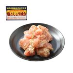 若どり手羽こま肉味付焼肉（塩こしょう）原料肉／国産・解凍品 95g
