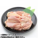 国産 若どり もも肉 2枚 560g（100gあたり（本体）128円）1パック