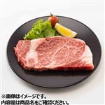 トップバリュ匠和牛 九州産黒毛和牛リブロースステーキ用 200g（100gあたり（本体）980円）
